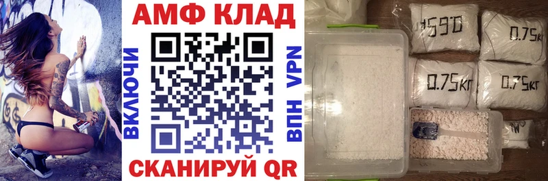 где найти наркотики  Кингисепп  АМФ 97% 
