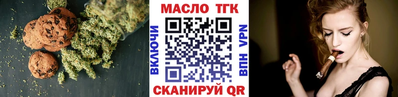 где можно купить   Кингисепп  Canna-Cookies конопля 