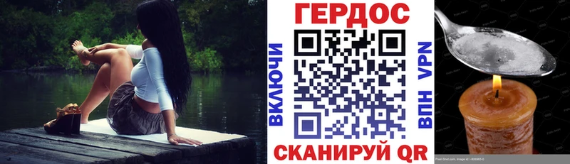 где продают   Кингисепп  Героин афганец 