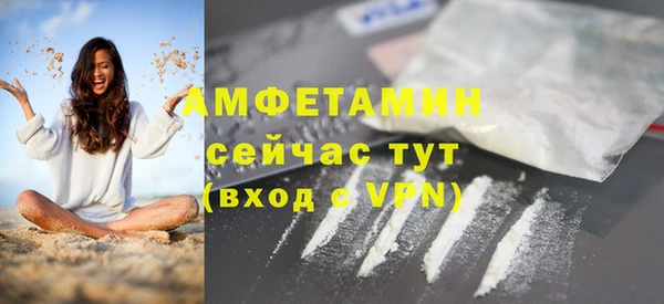 соль курить ск Инта