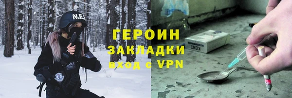 стаф Инсар