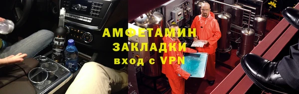 стаф Инсар
