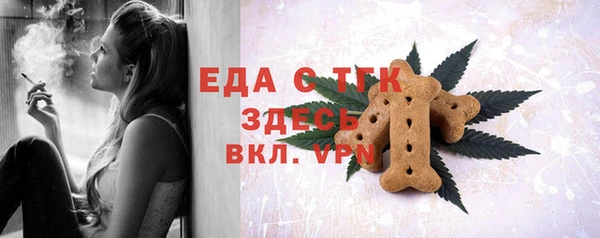 соль курить ск Инта