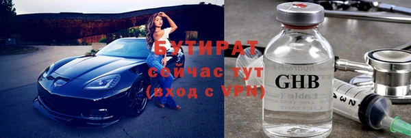 стаф Инсар