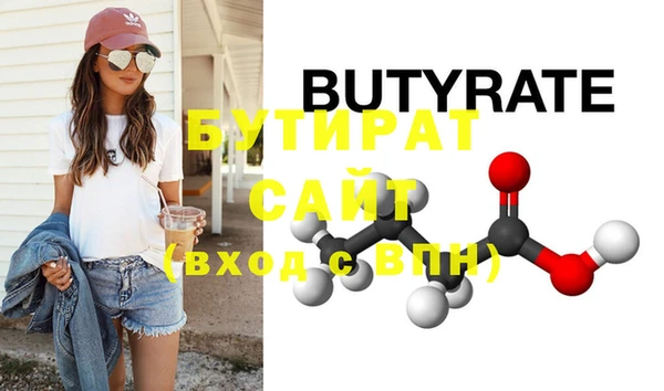 соль курить ск Инта