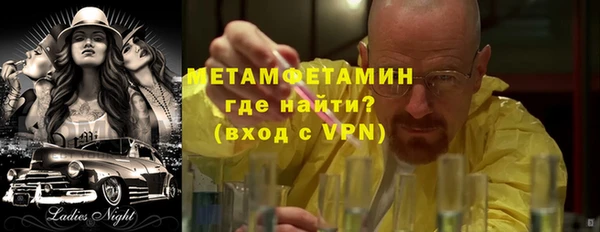 метамфетамин Всеволожск