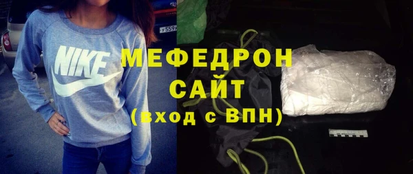 соль курить ск Инта