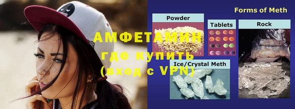 соль курить ск Инта