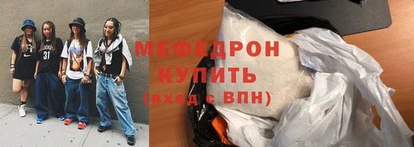 соль курить ск Инта