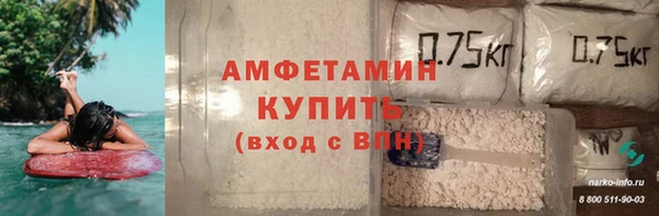 соль курить ск Инта
