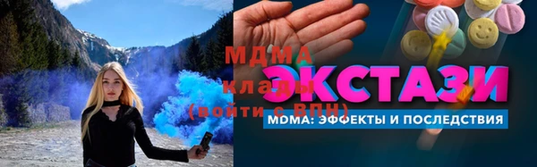 стаф Инсар