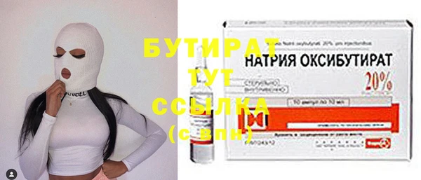 марки nbome Иннополис