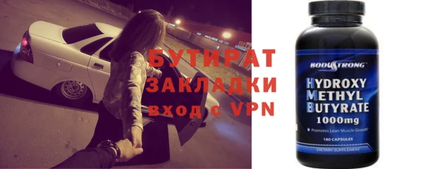 соль курить ск Инта