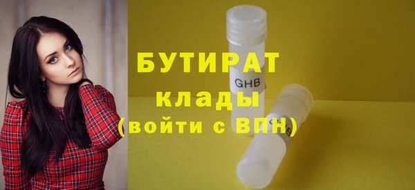 марки nbome Иннополис