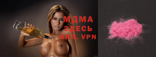метамфетамин Всеволожск