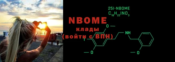 стаф Инсар