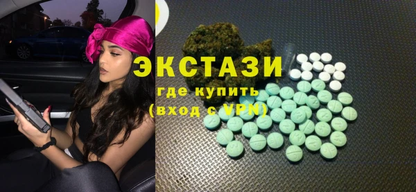 соль курить ск Инта