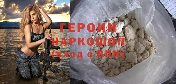 стаф Инсар