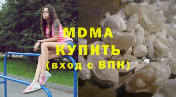 стаф Инсар