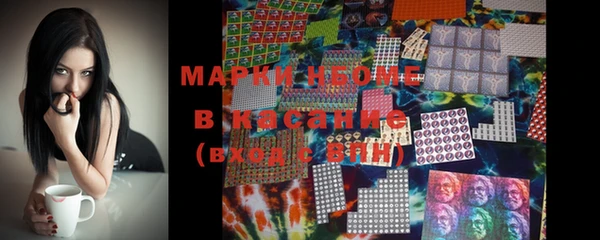 марки nbome Иннополис