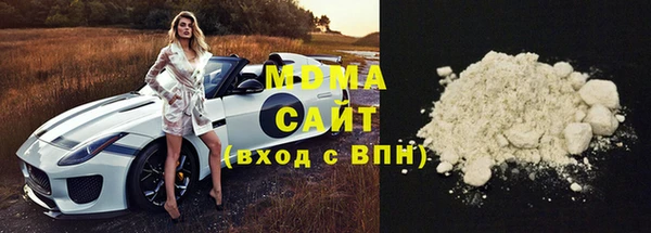стаф Инсар