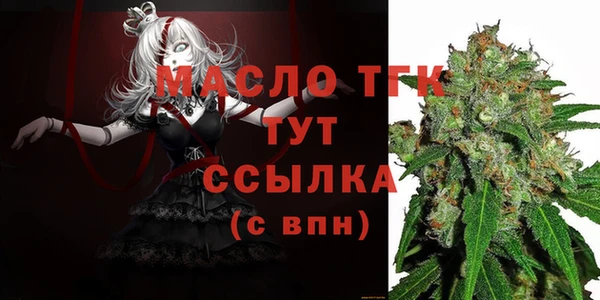 соль курить ск Инта