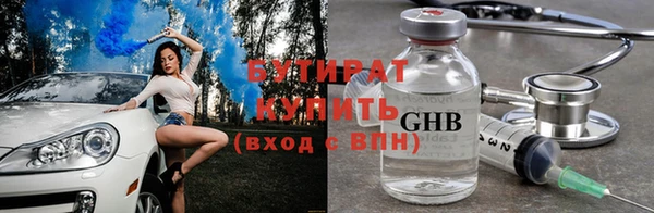 соль курить ск Инта