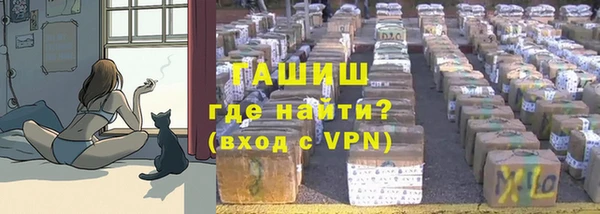 соль курить ск Инта
