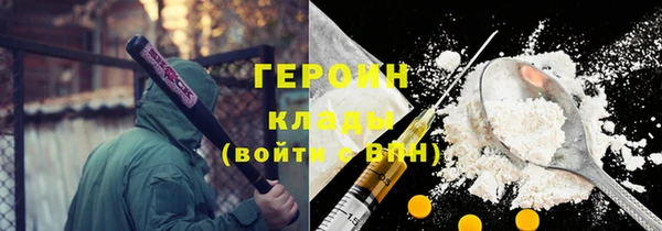 стаф Инсар