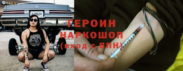 стаф Инсар