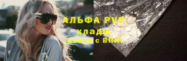 соль курить ск Инта