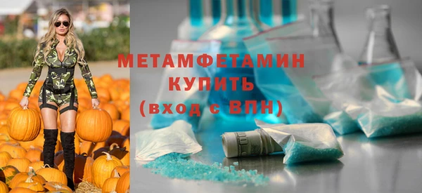 соль курить ск Инта