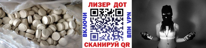 LSD-25 экстази кислота купить цена Кингисепп