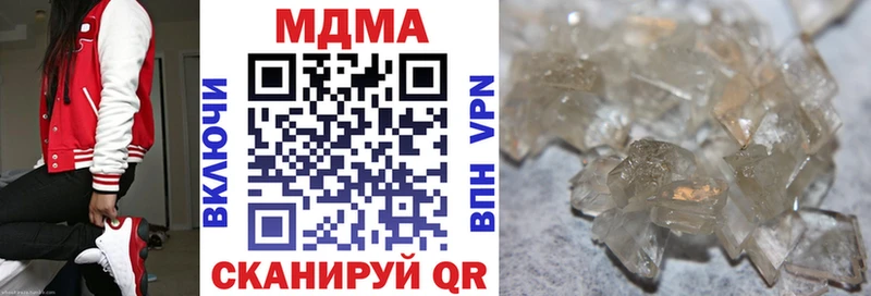 МДМА VHQ  Кингисепп 