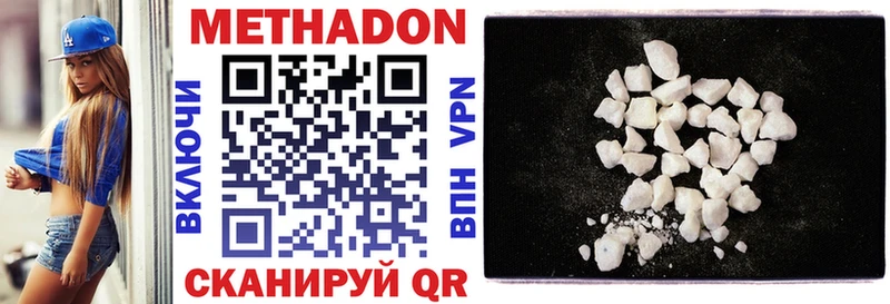 закладки  hydra зеркало  МЕТАДОН мёд  Кингисепп 