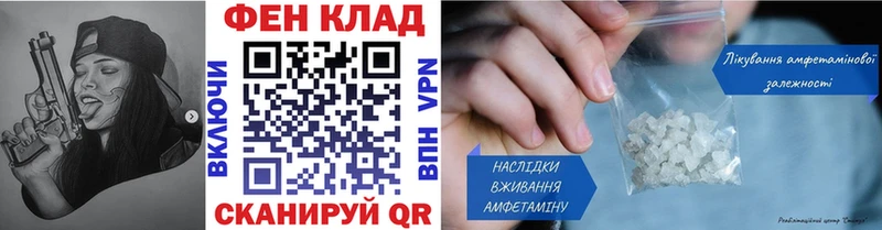 Метамфетамин Methamphetamine  купить наркотики сайты  Кингисепп 