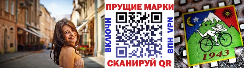 Марки 25I-NBOMe 1500мкг  как найти закладки  Кингисепп 