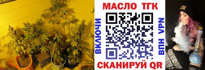 сколько стоит  Кингисепп  Дистиллят ТГК вейп 